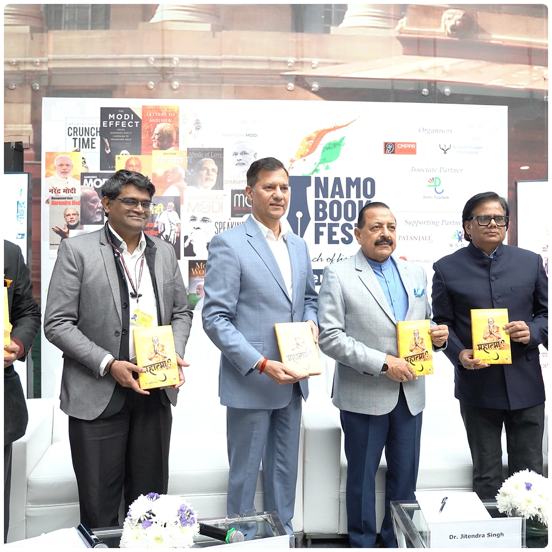 Namo Book Fest2 1